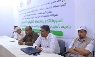 افتتاح الدورة التدريبية للعمالة التقليدية في اساليب وتقنيات البناء والترميم في مدينة شبام
