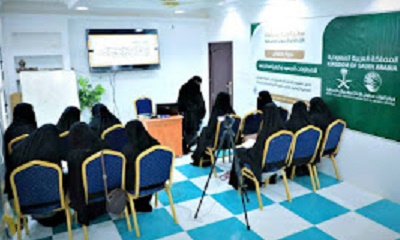 دورة تدريبية في الإضطرابات الحسية وكيفية معالجتها بمحافظة حضرموت