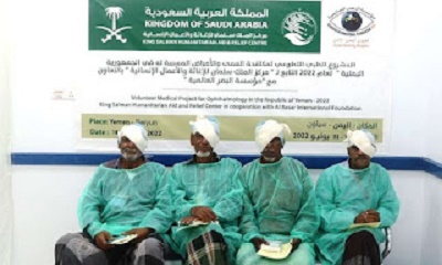 إجراء 99 عملية ازالة المياه البيضاء وتركيب العدسات في اليوم الثاني بالمخيّم الطبي المجاني بسيئون