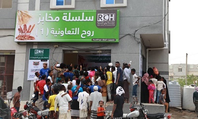 مخبز روح التعاوني تواصل تقديم الروتي المدعوم للمواطنين للشهر السابع على التوالي في منطقة فوه بالمكلا