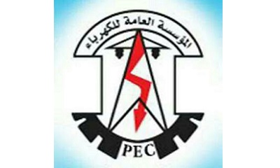 المؤسسة العامة لكهرباء وادي حضرموت تصدر بيان توضيحي للرأي العام