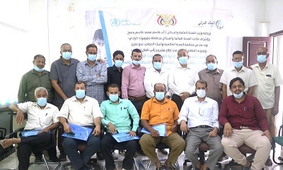 اختتام الدورة التدريبية الثانية للقيادات الصحية بوادي حضرموت في مجال الامداد والتموين الطبي