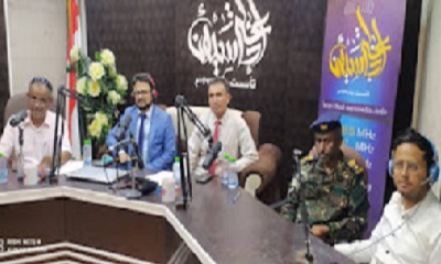 التوجية المعنوي بشرطة وادي حضرموت ينظم حلقة إذاعية حول واقع المخدرات في حضرموت وتوعية المواطنين من خطورتها