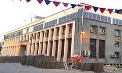 اليوم الثلاثاء البنك المركزي اليمني يعلن عن مزاد لبيع 30 مليون دولار