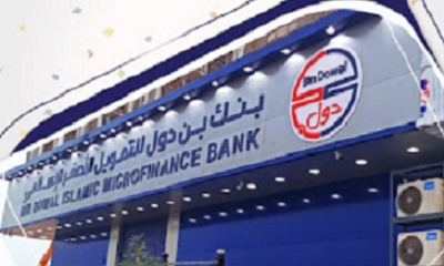 البنك المركزي اليمني يعلن منح ترخيص مزاولة العمل لبنك بن دول للتمويل الأصغر الإسلامي