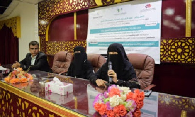 ورشة تدريبية حول التعرف على أنواع المخدرات واجراءات الضبط والتحريز لها لمنتسبي الأمن و الشرطة بوادي حضرموت