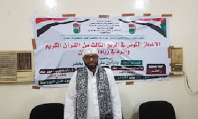 الباحث بنيامين علي عبدالله بخضر يحصل على درجة الدكتوراة في العقيدة