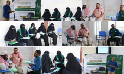 بتمويل من مركز الملك سلمان..تنفيذ الدورة التدريبية بناء وتعديل السلوك لذوي الاحتياجات الخاصة بمحافظة حضرموت 