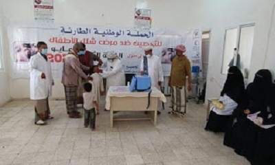 تدشين الحملة الوطنية للتحصين ضد شلل الأطفال دون سن الخامسة بمديرية رماه