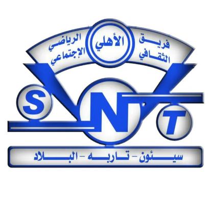 فريق الاهلي الرياضي بتاربة م/ سيئون يستعد لتدشين برنامجه العيدي السنوي الثاني عشر لهذا العام 