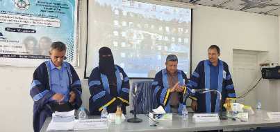 الماجستير في اللغة الانجليزية من جامعة حصرموت للباحثة منى عمر عوض العماري