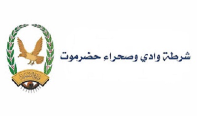 أمن وادي حضرموت بالتعاون مع دورية كتيبة المهام الخاصة تضبط مطلوب هارب من سجن شرطة القطن