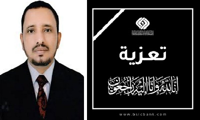 وكيل وادي حضرموت يعزي مدير عام الإدارة العامة لبحوث التنمية الإدارية والبحوث في وفاة عمه