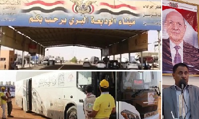 الوكيل المساعد السعيدي تفويج 12الف حاج عبر منفذ ميناء الوديعه البري بمديرية العبر محافظة لهذا العام 144