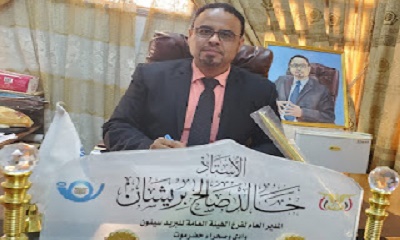 مدير عام الهيئة العامة للبريد والتوفير البريدي فرع الوادي والصحراء م/حضرموت يلتقي بمديرة الوحدة التنفيذية للنازحين