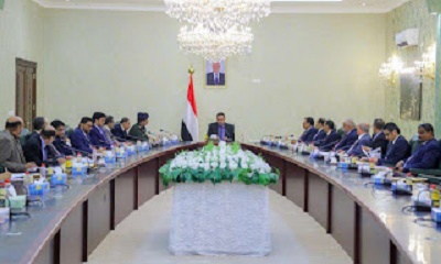مجلس الوزراء يبارك بيان مجلس القيادة الرئاسي بشأن المسار السريع لاستيعاب الدعم المقدم من الأشقاء