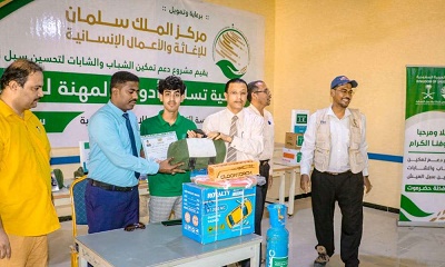 الوكيل باضاوي يدشن تسليم أدوات المهنة للمستفيدين من مشروع دعم تمكين الشباب لتحسين سبل العيش بساحل حضرموت