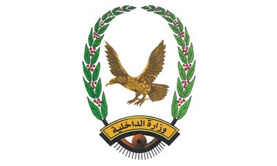 وزارة الداخلية توجه برفع الجاهزية وإعداد خطة أمنية لعيد الاضحى
