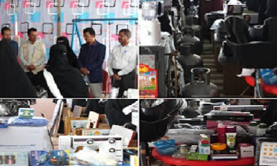 توزيع منح التمكين الاقتصادي (سبل العيش) لعدد 28 مستفيدة بالمكلا
