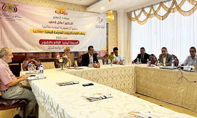السفير باحميد يدشّن أعمال ورشة العمل واللقاء التربوي للمدرسة اليمنية في سيلانجور 