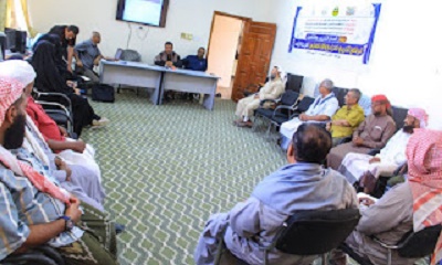 برنامج تدريبي لمدراء ووكلاء المدارس كمرحلة أولى ينعقد في مديرية شبام