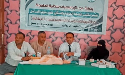باجبار و المقدي يطلعان على سير تنفيذ البرنامج التدريبي للعاملات المجتمعيات