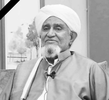 النائب البحسني يعزي بوفاة العلامة والمفكر الاسلامي ابوبكر العدني بن علي المشهور