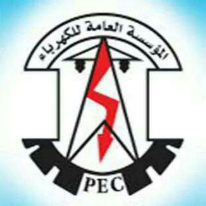 كهرباء وادي حضرموت تصدر بيانا توضيحاً حول انقطاع التيار الكهربائي ''تعرف عليه''