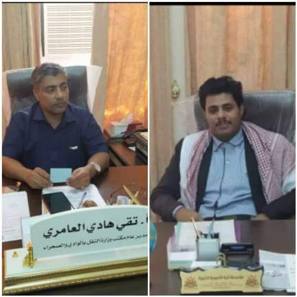 استكمال دور الاستلام والتسليم بين المدير الخلف والسلف لمكتب وزارة النقل بالوادي والصحراء محافظة حضرموت