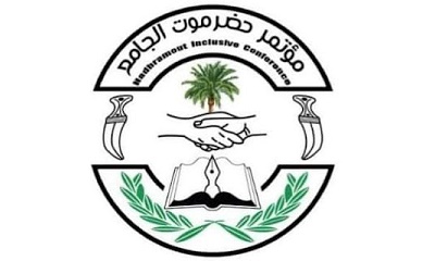 مؤتمر حضرموت الجامع يبارك بتعيين العميد ركن/ فائز التميمي قائدًا للمنطقة العسكرية الثانية