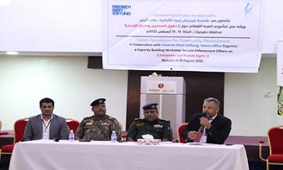تدشين ورشة عمل حول حقوق المحتجزين وحقوق الإنسان لمأموري الضبط القضائي بالمكلا