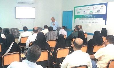نظمها المركز الوطني لعلاج الاورام بحضرموت الوادي محاضرة علمية بسيئون حول كتابة تقرير الحالة الطبية