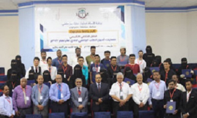 المحافظ بن ماضي يكرّم طلاب جامعة حضرموت الفائزين بجوائز اسبوع الطالب الجامعي الـ 11 لعام 2022م