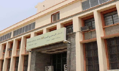 البنك المركزي اليمني يعلن تسعيرة جديدة للدولار مقابل الريال اليمني