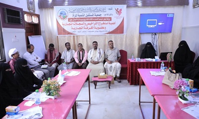 ورشة عمل لرائدات الأعمال بمديرية تريم