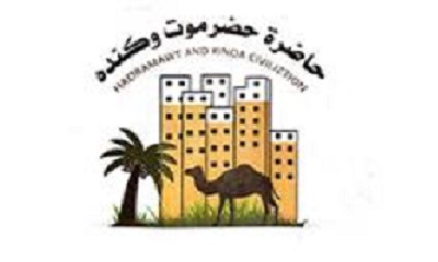ملتقى حاضرة حضرموت وكندة يبارك تعيين الاستاذ مبخوت بن ماضي محافظا لحضرموت واللواء فائز التميمي قائدا للمنطقة العسكرية الثانية