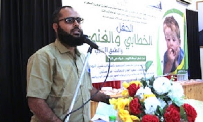 انتخاب المهندس عبدالله القفيل رئيسا لجمعية رعاية وتأهيل حالات التوحد بحضرموت الوادي والصحراء