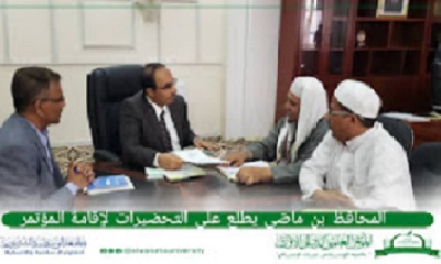 المحافظ بن ماضي يطلع على التحضيرات لإقامة المؤتمر العلمي الدولي الأول حول المتغيرات والمستجدات بجامعة الوسطية الشرعية