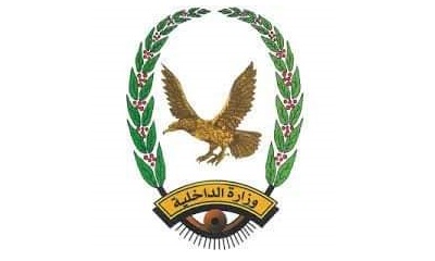 حضرموت : الامن بديس المكلا يعثر على سيارة مسروقة