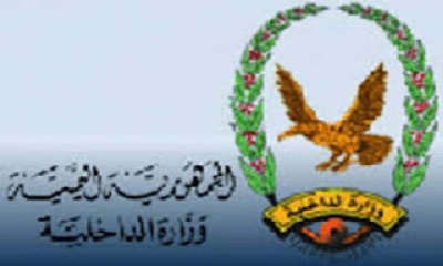 المهرة اجهزة الأمن تحيل 3 تجار مخدرات للنيابة الجزائية المتخصصة بحضرموت