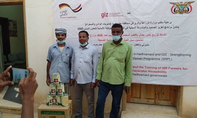 مدير مكتب الزراعة بمديرية القطن يختتم برنامج تعزيز الصمود والمشاركة المحلية في اليمن