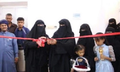 افتتاح مركز مهنتي بيدي لتدريب وتاهيل الارامل والمطلقات بمدينة سيئون
