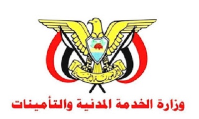 وزارة الخدمة المدنية والتأمينات تطلق دفعة جديدة من العلاوات للمرافق التي استكملت اجراءات صرف علاواتهم