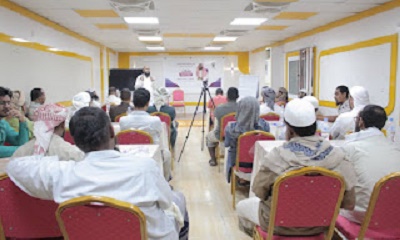 ارتقاء للتنمية تقيم أمسية بعنوان مشكلات مؤسسية لمنظمات المجتمع المدني بمحافظة حضرموت