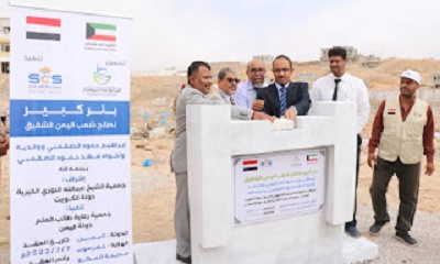 المحافظ بن ماضي يضع حجر الأساس لمشروع بئر ماء بالمدينة الجامعية فلك بتنفيذ جمعية رعاية طالب العلم