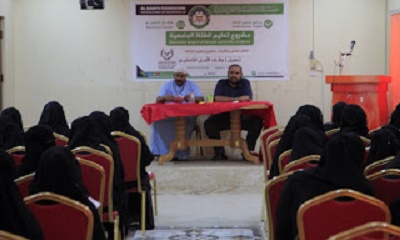 قسم التعليم يقيم دورة التخطيط المستقبلي ويلتقي بالطالبات الملتحقات بمشروع تعليم الفتاة الجامعية