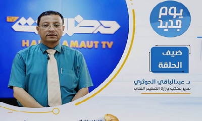 الدكتور الحوثري يؤكد على أهمية التعليم الفني ومخرجاته