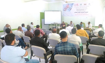 دورة تدريبية وورشة عمل حول الرعاية الأساسية بالقدم السكري تعقد بسيئون