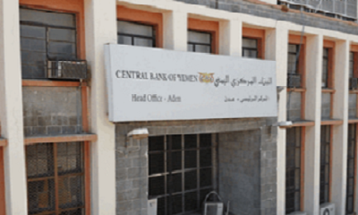 أنباء عن ترتيبات نهائية لوصول الوديعة السعودية الاماراتية