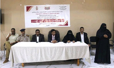 وكيل محافظة حضرموت يختتم دورة "دورة سلامتك من الحرائق والكوارث"